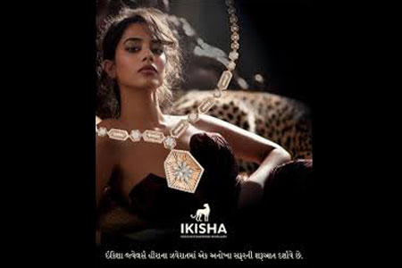 India’s Coolest Advertising Campaign