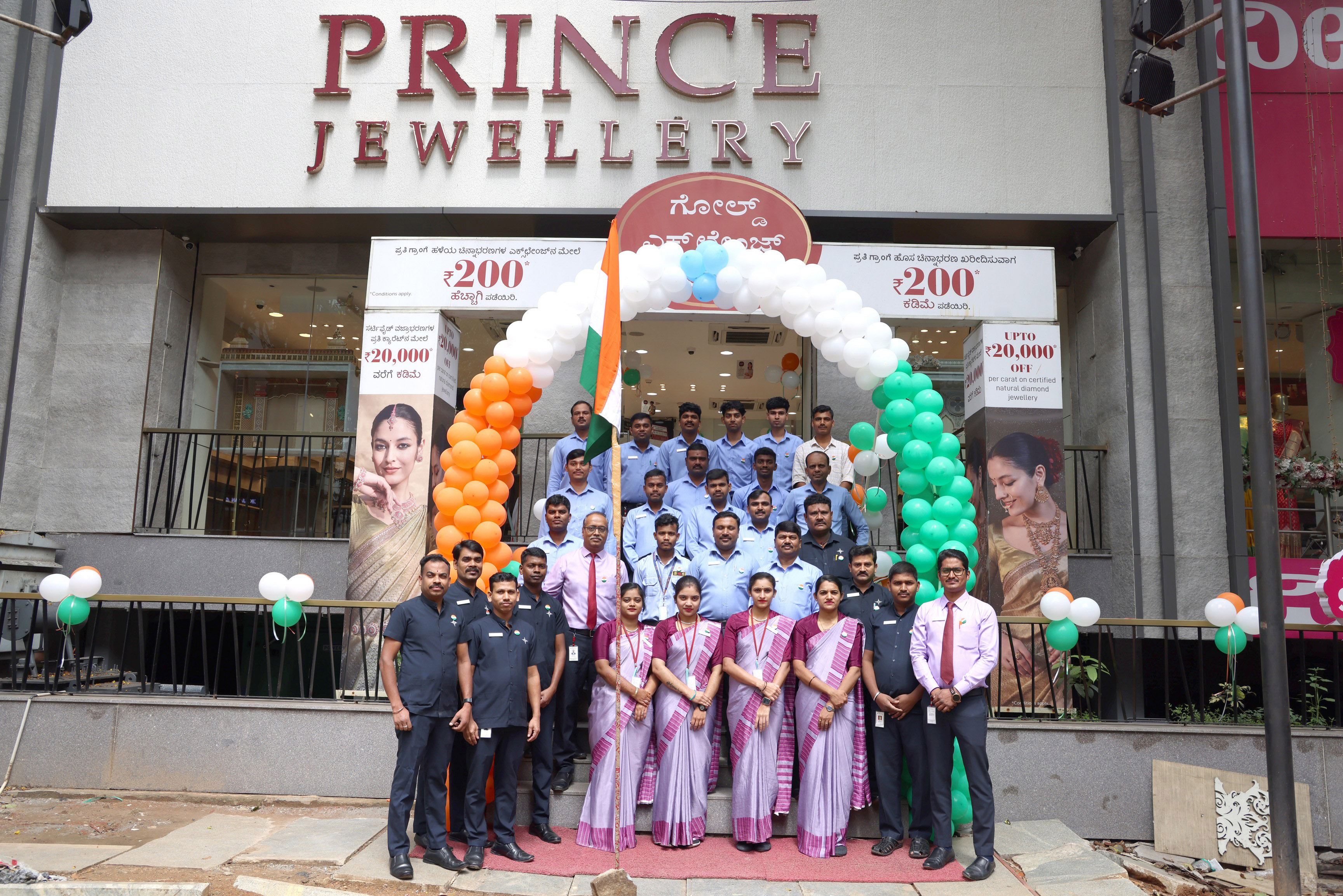 Prince Gold and Diamonds India Pvt Ltd