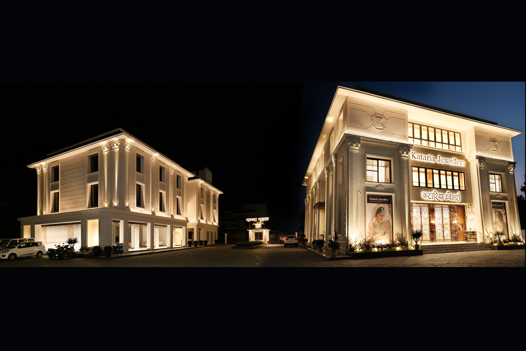 Kataria Dhulchand Pannalal Jewellers